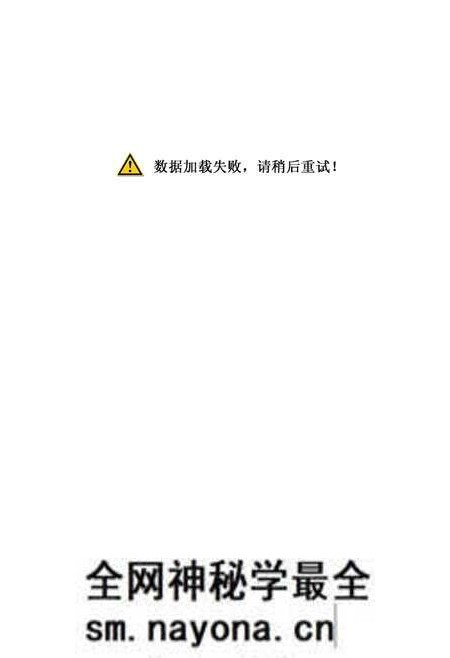 1984-乌兰察布盟文史资料 第1辑.pdf电子版_内蒙古志预览图 1984-乌兰察布盟文史资料 第1辑.pdf电子版_内蒙古志预览图