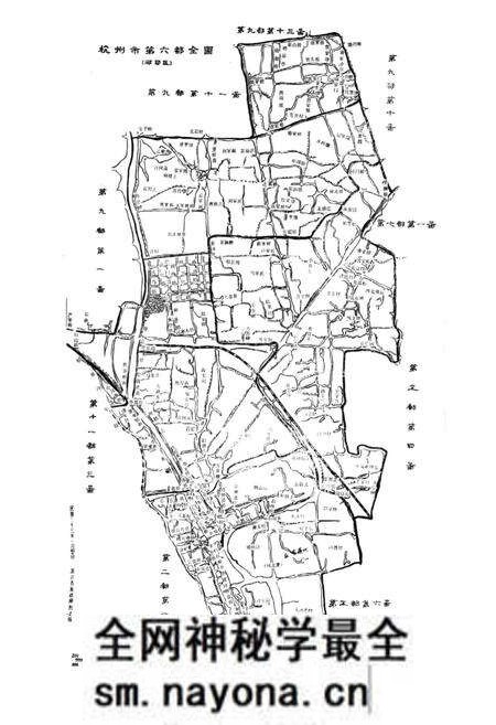 《杭州市拱墅区半山区简志》.pdf电子版_浙江省志预览图5 《杭州市拱墅区半山区简志》.pdf电子版_浙江省志预览图5