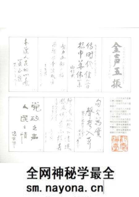-本溪电台画册 1951-1991.pdf电子版_辽宁省志预览图3 -本溪电台画册 1951-1991.pdf电子版_辽宁省志预览图3