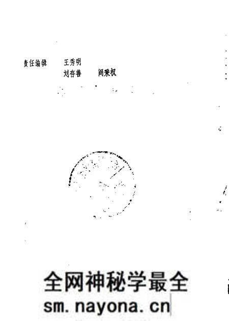 1984-山西文史资料  第32辑  1984年第2辑.pdf电子版_山西省志预览图1