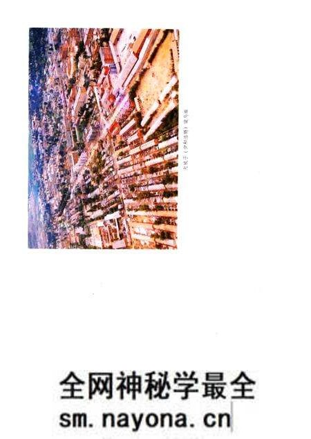 1985-喀喇沁左翼蒙古族自治县概况.pdf电子版_辽宁省志预览图2 1985-喀喇沁左翼蒙古族自治县概况.pdf电子版_辽宁省志预览图2