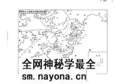 《玉环县志》.pdf电子版_浙江省志预览图3 《玉环县志》.pdf电子版_浙江省志预览图3