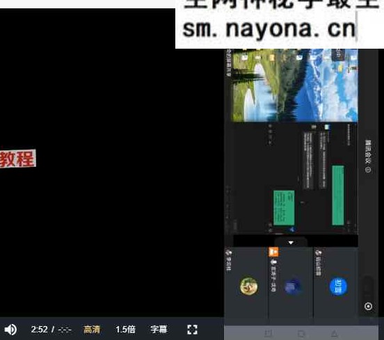 玄清子沈奇六壬独步视频+课件