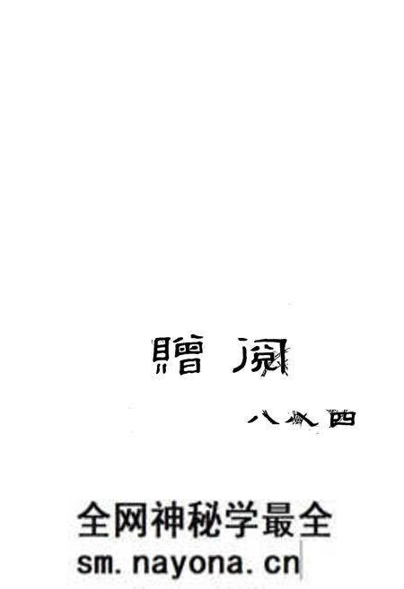 《杭州钟厂志1958.9-1986.12》.pdf电子版_浙江省志预览图1 《杭州钟厂志1958.9-1986.12》.pdf电子版_浙江省志预览图1