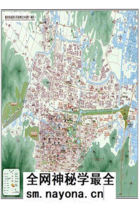 《德清农商银行志》.pdf电子版_浙江省志预览图5 《德清农商银行志》.pdf电子版_浙江省志预览图5