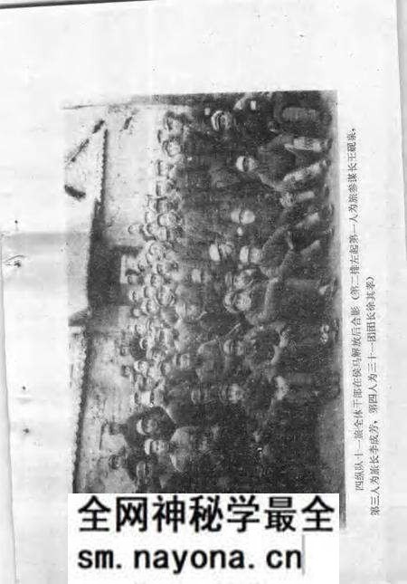 -侯马解放史料选编  1946-1949.pdf电子版_山西省志预览图5