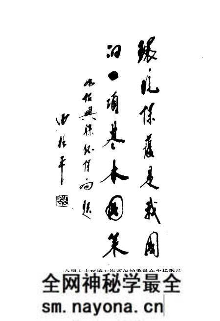 《绍兴县环境保护志》.pdf电子版_浙江省志预览图2 《绍兴县环境保护志》.pdf电子版_浙江省志预览图2