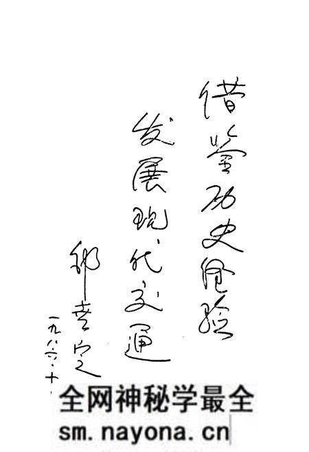 《鄞县交通志》.pdf电子版_浙江省志预览图3