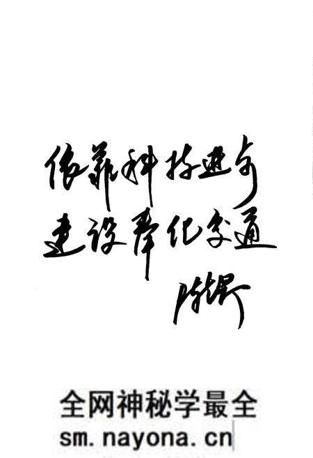 《《奉化市交通志(1986-2010)》》.pdf电子版_浙江省志预览图4 《《奉化市交通志(1986-2010)》》.pdf电子版_浙江省志预览图4