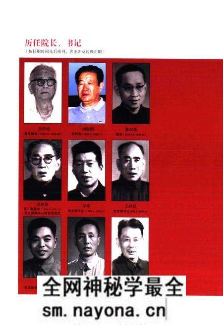 《衢州市人民医院衢州中心医院院志(1948-2007)》.pdf电子版_浙江省志预览图3 《衢州市人民医院衢州中心医院院志(1948-2007)》.pdf电子版_浙江省志预览图3