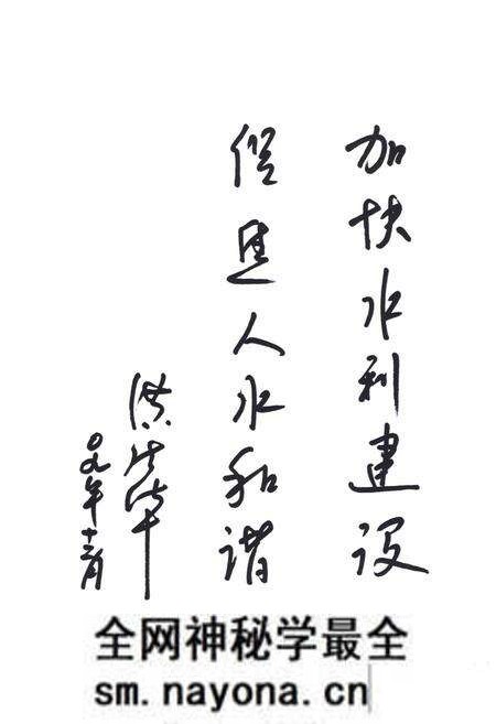 《《建德市水利志(1980-2005)》》.pdf电子版_浙江省志预览图3 《《建德市水利志(1980-2005)》》.pdf电子版_浙江省志预览图3