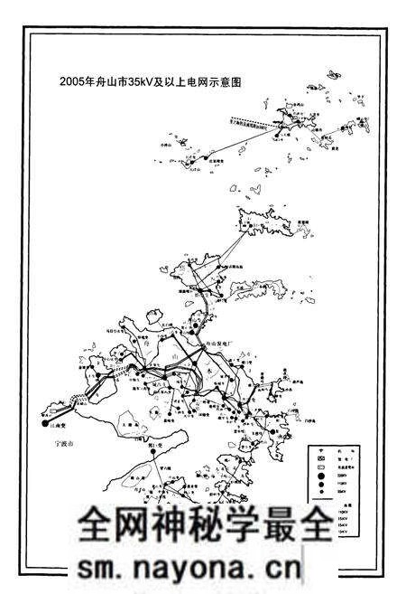 《舟山市电力工业志(1920-2005)》.pdf电子版_浙江省志预览图2 《舟山市电力工业志(1920-2005)》.pdf电子版_浙江省志预览图2