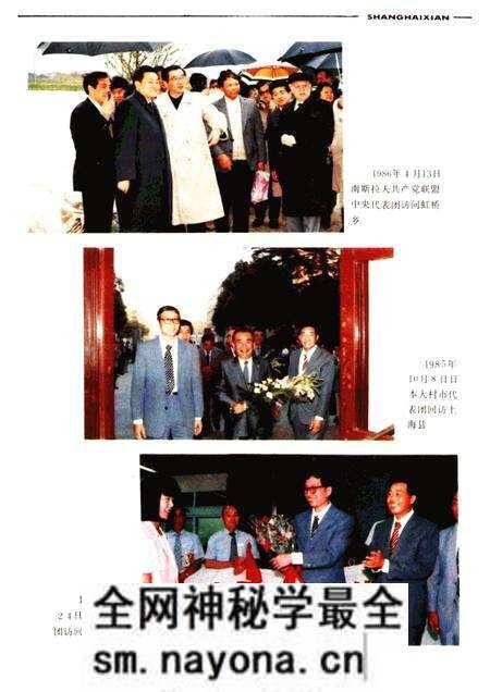 -上海县要览.pdf电子版_上海市志预览图4 -上海县要览.pdf电子版_上海市志预览图4