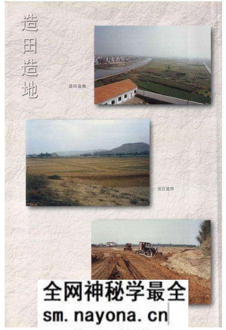 《嵊州市土地志》.pdf电子版_浙江省志预览图5