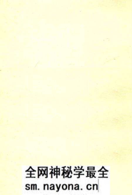 1981-辽宁省岫岩县地名资料汇编 1.pdf电子版_辽宁省志预览图1 1981-辽宁省岫岩县地名资料汇编 1.pdf电子版_辽宁省志预览图1