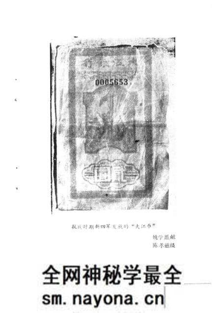 1984版铜陵文史资料选编 第1辑.pdf电子版_安徽省志预览图5 1984版铜陵文史资料选编 第1辑.pdf电子版_安徽省志预览图5