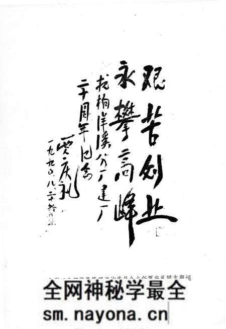 《杭州橡胶厂洋溪轮胎分厂志》.pdf电子版_浙江省志预览图4 《杭州橡胶厂洋溪轮胎分厂志》.pdf电子版_浙江省志预览图4