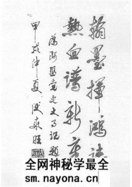 -中国共产党阿拉善盟党史大事记 (1949—1989).pdf电子版_内蒙古志预览图4 -中国共产党阿拉善盟党史大事记 (1949—1989).pdf电子版_内蒙古志预览图4