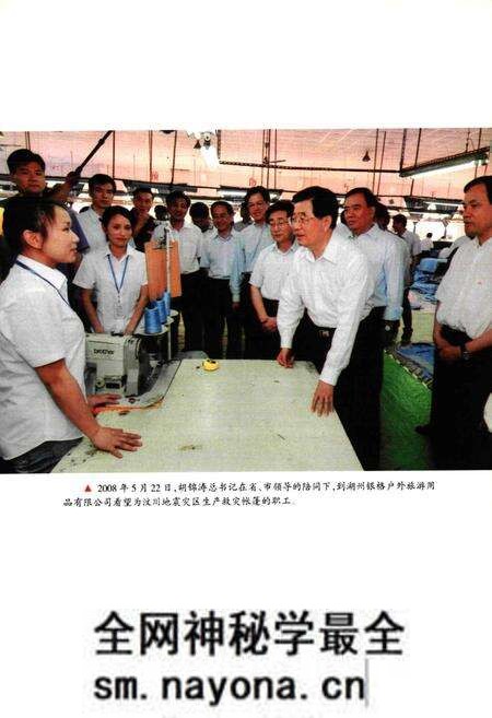 《湖州市工会志(续)(1990-2010)》.pdf电子版_浙江省志预览图3 《湖州市工会志(续)(1990-2010)》.pdf电子版_浙江省志预览图3