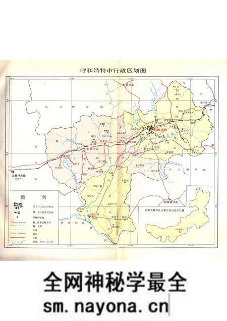 1985-内蒙古自治区地名志 呼和浩特市分册.pdf电子版_内蒙古志预览图4 1985-内蒙古自治区地名志 呼和浩特市分册.pdf电子版_内蒙古志预览图4