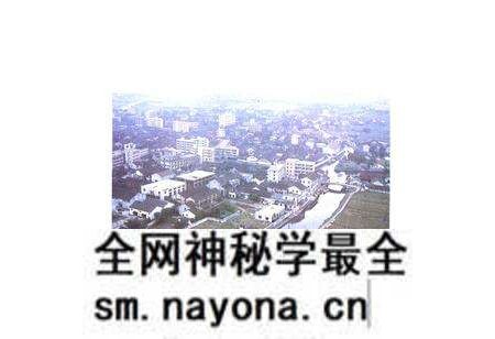 《瓜沥镇志》.pdf电子版_浙江省志预览图5