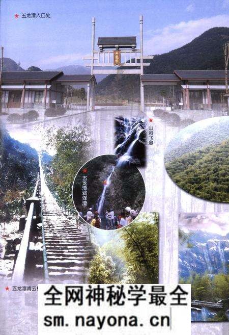 《龙观乡志》.pdf电子版_浙江省志预览图5 《龙观乡志》.pdf电子版_浙江省志预览图5