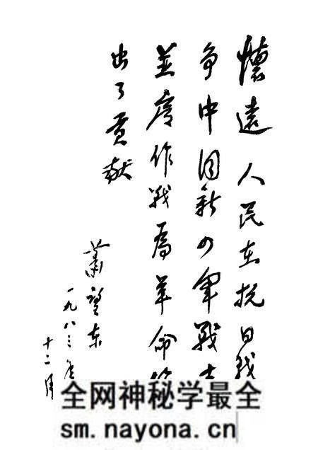 1984版怀远革命斗争史料选编 1919—1949.pdf电子版_安徽省志预览图5 1984版怀远革命斗争史料选编 1919—1949.pdf电子版_安徽省志预览图5