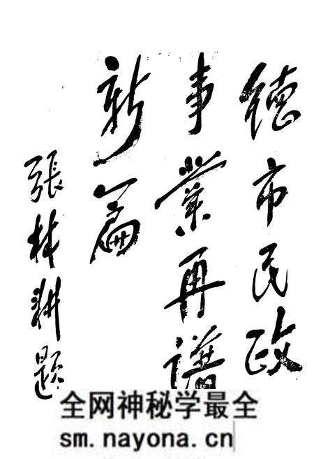 《建德县民政志》.pdf电子版_浙江省志预览图3 《建德县民政志》.pdf电子版_浙江省志预览图3