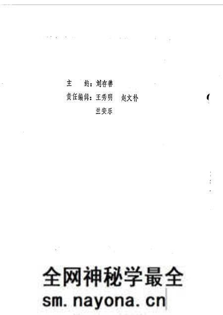 1985-山西文史资料  第41辑.pdf电子版_山西省志预览图1