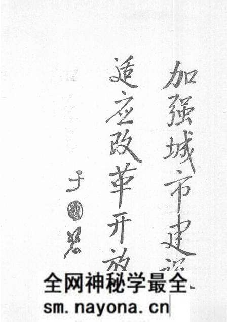 -本溪市城乡建设年鉴  1990.pdf电子版_辽宁省志预览图3