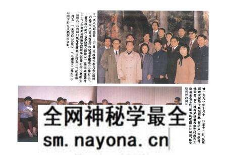 《建德县民政志》.pdf电子版_浙江省志预览图5 《建德县民政志》.pdf电子版_浙江省志预览图5