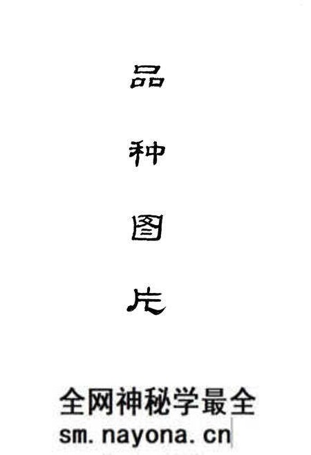 《浙江省畜禽品种志》.pdf电子版_浙江省志预览图2 《浙江省畜禽品种志》.pdf电子版_浙江省志预览图2