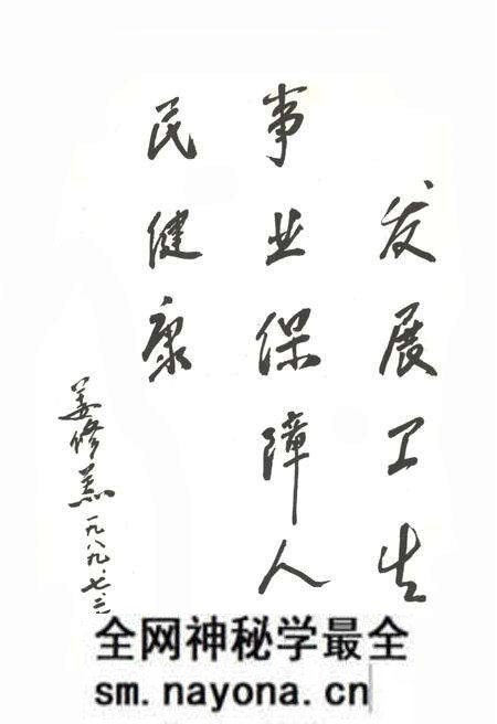 《临海市卫生志 公元240-1985》.pdf电子版_浙江省志预览图3 《临海市卫生志 公元240-1985》.pdf电子版_浙江省志预览图3