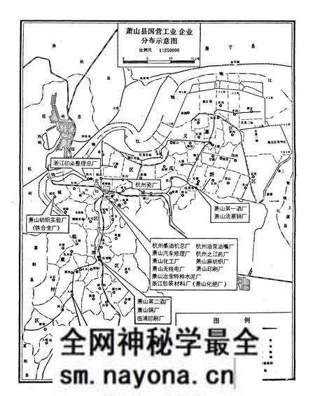 《萧山县国营工业志(1895年-1984年)》.pdf电子版_浙江省志预览图2 《萧山县国营工业志(1895年-1984年)》.pdf电子版_浙江省志预览图2