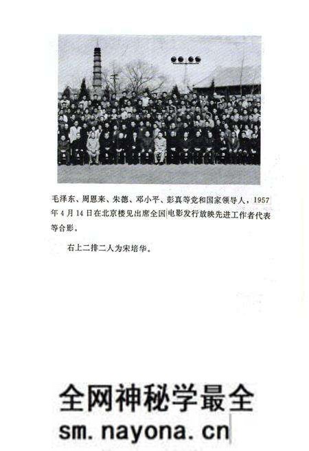 《临安县电影志(1933-1991)》.pdf电子版_浙江省志预览图5 《临安县电影志(1933-1991)》.pdf电子版_浙江省志预览图5