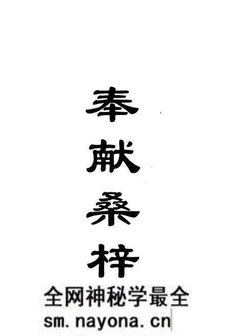 《九峰广志》.pdf电子版_浙江省志预览图3 《九峰广志》.pdf电子版_浙江省志预览图3