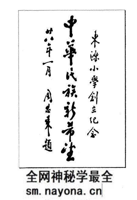 《《丽水地区教育志》》.pdf电子版_浙江省志预览图5 《《丽水地区教育志》》.pdf电子版_浙江省志预览图5