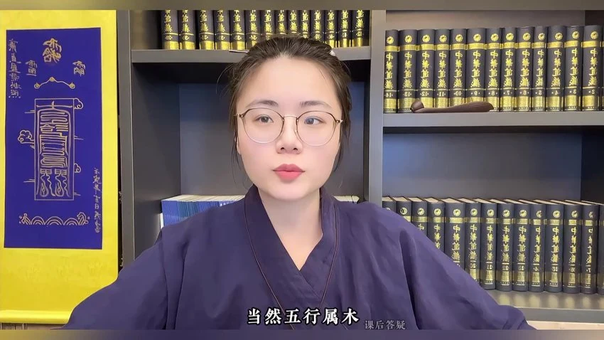 知易而行《知易而行 信笛老师 小六壬传承课》视频10集