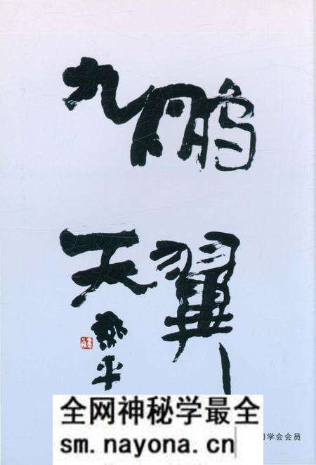 《临海市高级职业中学校志 30周年》.pdf电子版_浙江省志预览图1 《临海市高级职业中学校志 30周年》.pdf电子版_浙江省志预览图1