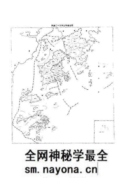 《玉环县志》.pdf电子版_浙江省志预览图5 《玉环县志》.pdf电子版_浙江省志预览图5