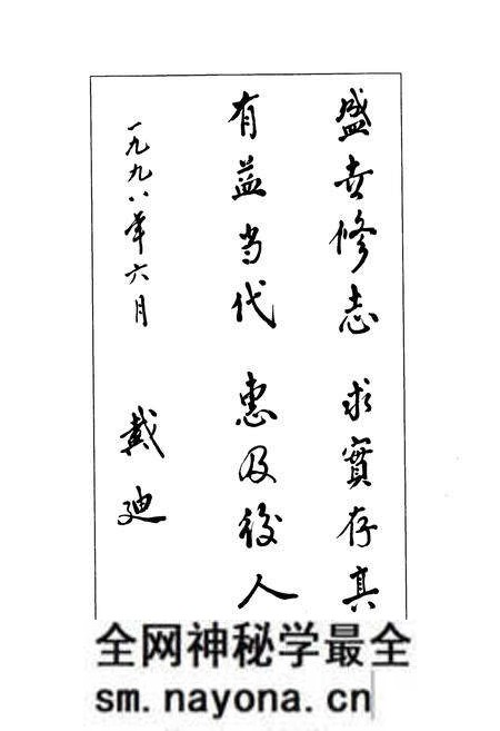 《瑞安市卫生志》.pdf电子版_浙江省志预览图5 《瑞安市卫生志》.pdf电子版_浙江省志预览图5