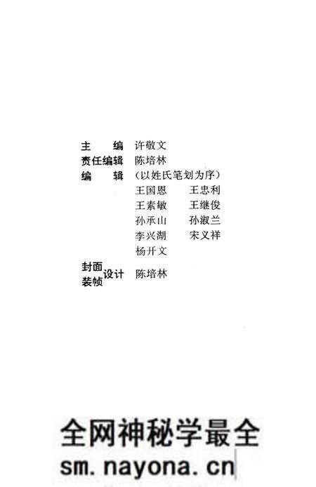 -东沟县大事记 公元668-1991.pdf电子版_辽宁省志预览图2 -东沟县大事记 公元668-1991.pdf电子版_辽宁省志预览图2