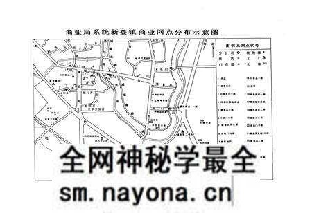 《富阳县商业志》.pdf电子版_浙江省志预览图5 《富阳县商业志》.pdf电子版_浙江省志预览图5
