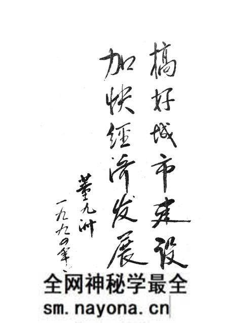 -本溪市城乡建设年鉴  1992.pdf电子版_辽宁省志预览图2