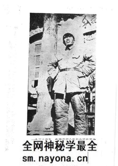 1983-长治党史资料 第4辑.pdf电子版_山西省志预览图4 1983-长治党史资料 第4辑.pdf电子版_山西省志预览图4