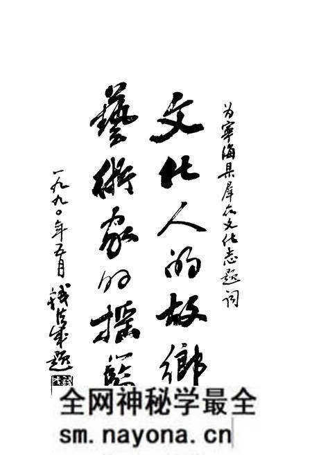 《宁海县群众文化志》.pdf电子版_浙江省志预览图5