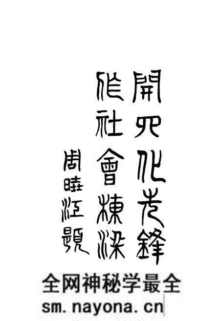 《《杭钢炼铁志(1956-1983)》》.pdf电子版_浙江省志预览图2