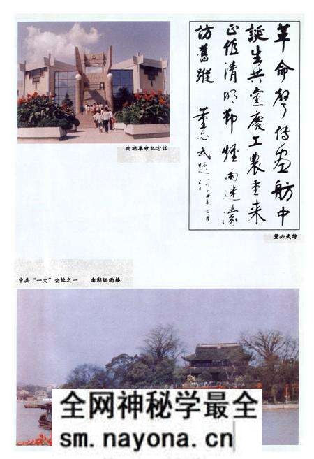 《嘉兴市文化志》.pdf电子版_浙江省志预览图4 《嘉兴市文化志》.pdf电子版_浙江省志预览图4