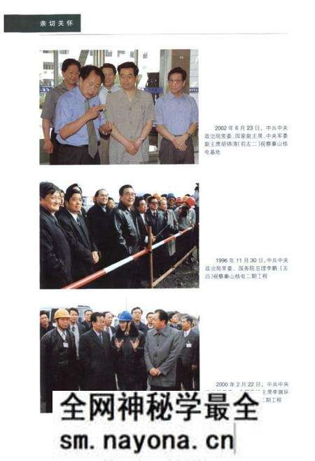 《嘉兴市电力工业志(1991-2005)》.pdf电子版_浙江省志预览图3 《嘉兴市电力工业志(1991-2005)》.pdf电子版_浙江省志预览图3