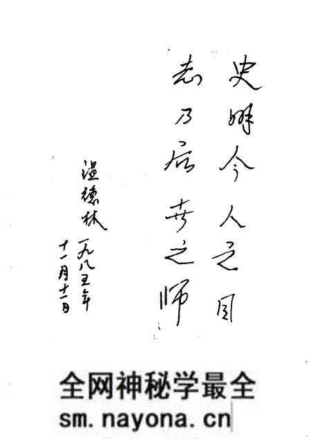 1985-太平区情 上.pdf电子版_辽宁省志预览图3 1985-太平区情 上.pdf电子版_辽宁省志预览图3